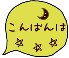 388539325