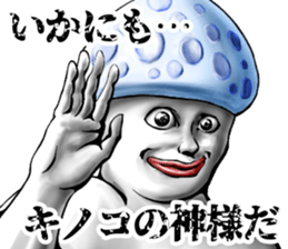 388613455