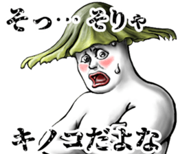 388613473