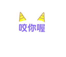 388623365