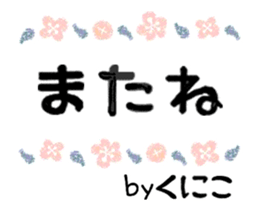 388687995