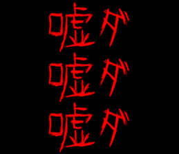 388688131