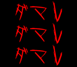 388688132