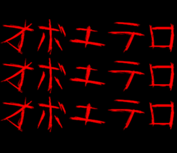 388688134