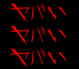 388688135