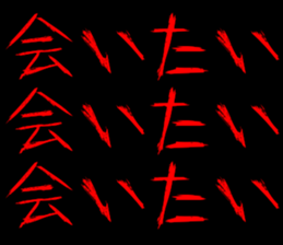 388688137