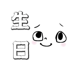 388732153