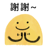 388754820