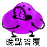 388754832