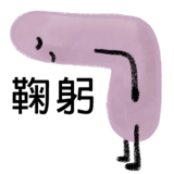 388754834