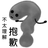 388754836