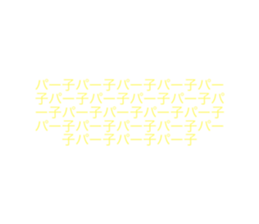 388800805