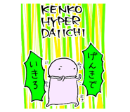 388815109