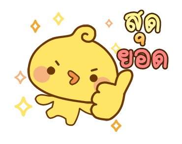เจี๊ยบป่วน ปิโยมารุ รูปที่ 1
