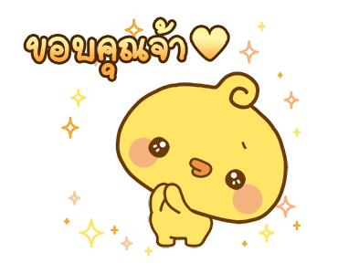 เจี๊ยบป่วน ปิโยมารุ รูปที่ 17