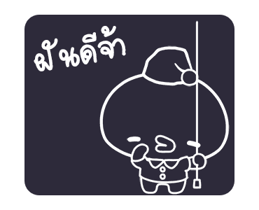 เจี๊ยบป่วน ปิโยมารุ รูปที่ 21