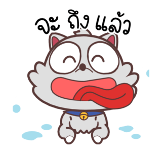 ปังปอนด์ บิ๊กดราม่า รูปที่ 1