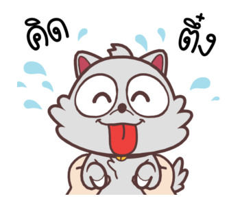 ปังปอนด์ บิ๊กดราม่า รูปที่ 4
