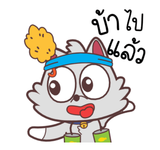 ปังปอนด์ บิ๊กดราม่า รูปที่ 5