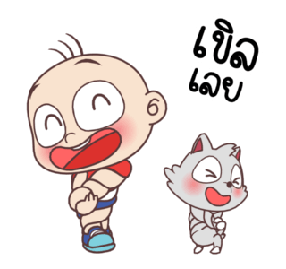 ปังปอนด์ บิ๊กดราม่า รูปที่ 6