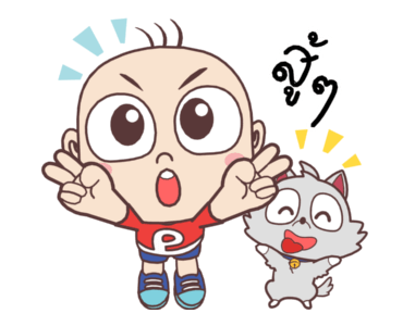 ลายที่ 17