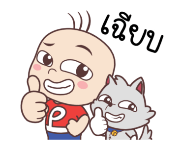ปังปอนด์ บิ๊กดราม่า รูปที่ 11