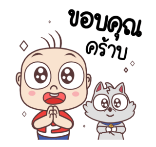 ปังปอนด์ บิ๊กดราม่า รูปที่ 12