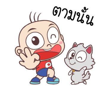 ลายที่ 25