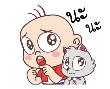 ปังปอนด์ บิ๊กดราม่า รูปที่ 20