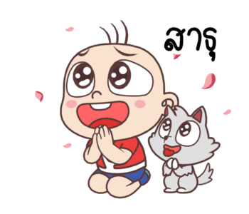 ปังปอนด์ บิ๊กดราม่า รูปที่ 21