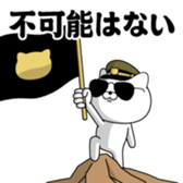388828327