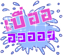 388836966