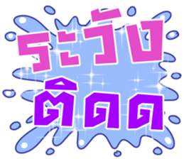 388836969