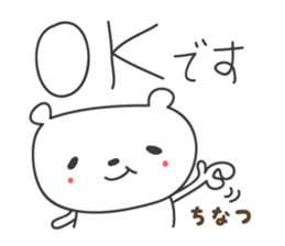 388838839