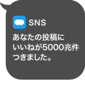 388840023