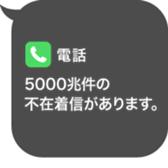388840024