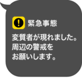 388840025