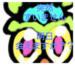 388885507
