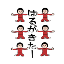 388894566