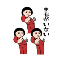 388894567