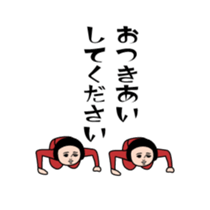 388894573