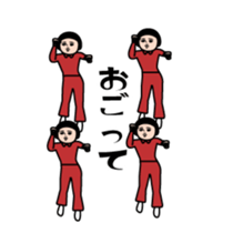 388894585