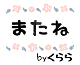 388903259