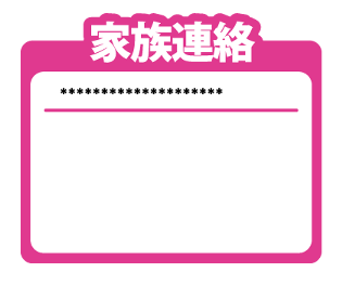 388911257