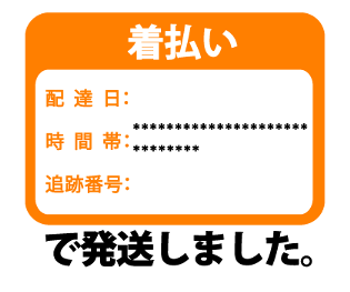 388911265