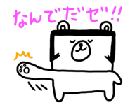 3889128