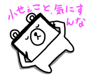 3889150