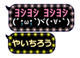 388921582