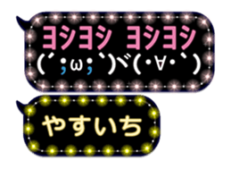 388929750