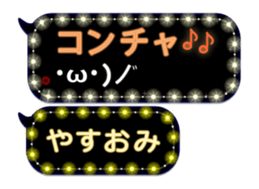 388932367